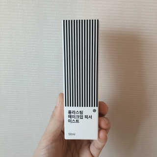 보호보호 롱라스팅 메이크업 픽서 미스트 — 4점을 준 리뷰어가 2019년 11월 올린 사용 사진