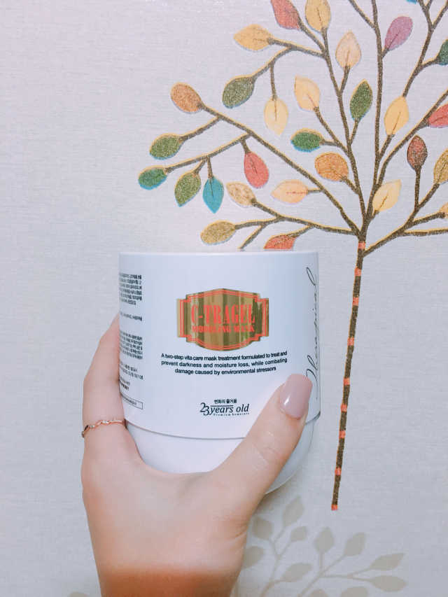 씨트라겔 모델링 마스크 리뷰 사진