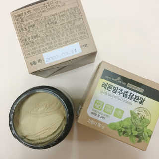 ෆ그녀님이 올린 리뷰 사진 2