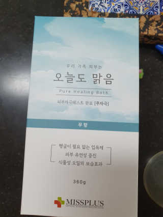 Anna님이 올린 리뷰 사진 3