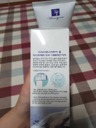 🎀🐷🐷⭐고구마백⭐🐷🐷🎀님이 올린 리뷰 사진 3