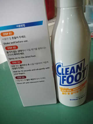 클린앤블락 클린풋 각질 솔루션 — 5점을 준 리뷰어가 2019년 7월 올린 사용 사진