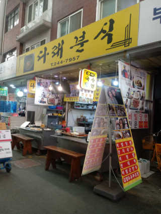 연글리님이 올린 리뷰 사진 1