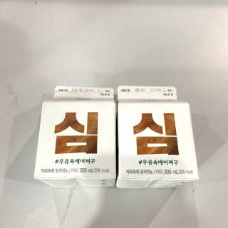 [매일유업] 우유속에 어쩌구_7개 모바일쿠폰 — 5점을 준 리뷰어가 2019년 6월 올린 사용 사진