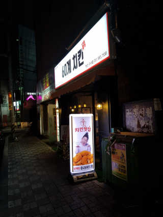 신은채님이 올린 리뷰 사진 1