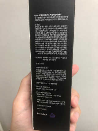 료우v님이 올린 리뷰 사진 4