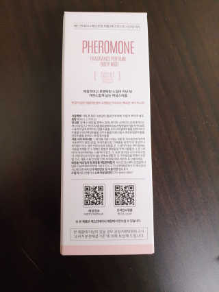 레드컨테이너 페로몬향 퍼퓸 바디미스트 80ml — 4점을 준 리뷰어가 2019년 12월 올린 사용 사진