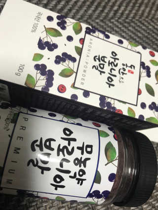동안으로 아로니아 동안으로 무농약 아로니아 분말 — 5점을 준 리뷰어가 2018년 1월 올린 사용 사진