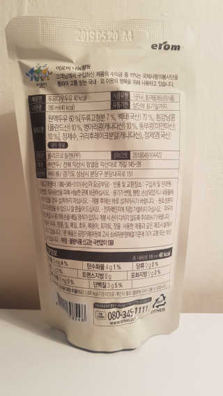 쿠로님이 올린 리뷰 사진 2