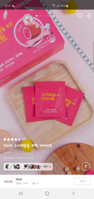 yeompm님이 올린 리뷰 사진 3