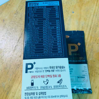 하림 P플러스 다이어트 프로틴 밸런스 — 5점을 준 리뷰어가 2019년 10월 올린 사용 사진