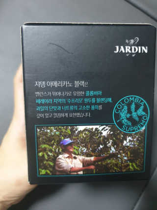 (주)쟈뎅 쟈뎅 에스프레소 스틱 [블랙+헤이즐넛 set] — 5점을 준 리뷰어가 2020년 2월 올린 사용 사진