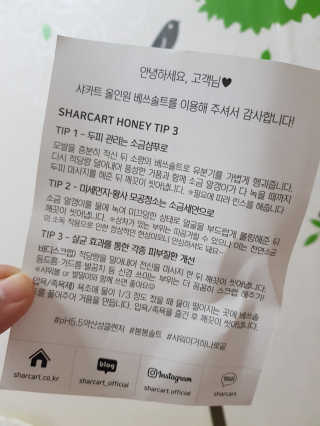 샤카트 올인원 베쓰솔트 — 5점을 준 리뷰어가 2018년 10월 올린 사용 사진