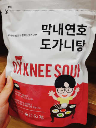 으콩님이 올린 리뷰 사진 2