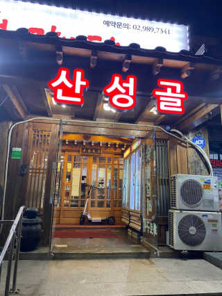 장니장니님이 올린 리뷰 사진 2