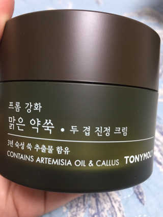 토니모리 프롬 강화 맑은 약쑥 두 겹 진정 크림 — 4점을 준 리뷰어가 2019년 9월 올린 사용 사진