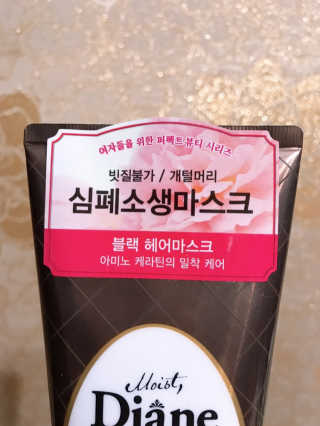 민댕댕이님이 올린 리뷰 사진 2