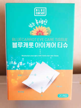 블루캐롯 닦는 루테인, 아이케어 티슈 20P — 4점을 준 리뷰어가 2019년 11월 올린 사용 사진
