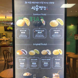 박수빈님이 올린 리뷰 사진 2