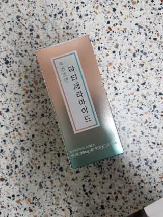 닥터라이즈 속건조엔 닥터세라마이드 60정 X 1병 — 5점을 준 리뷰어가 2020년 3월 올린 사용 사진
