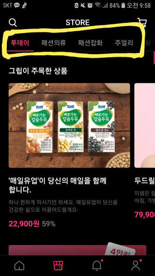 떳네그녀님이 올린 리뷰 사진 1