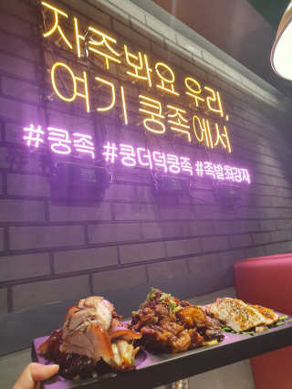EunJiSon님이 올린 리뷰 사진 2