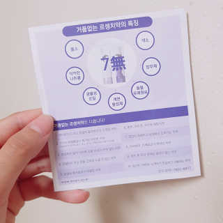 스마트컨슈머님이 올린 리뷰 사진 3