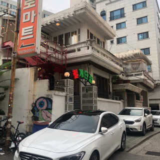 꽃찐빵님이 올린 리뷰 사진 1
