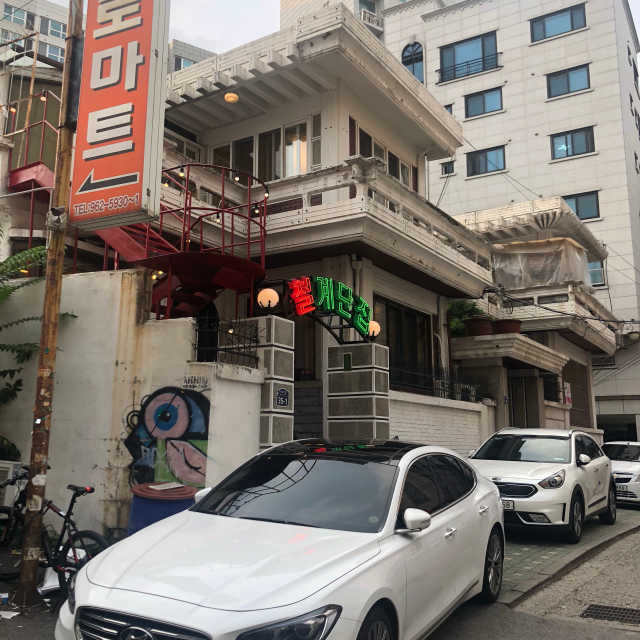[철계단집] 삼겹살 2인분+찌개 中 택 1+음료 1병 리뷰 사진