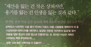 후개미님이 올린 리뷰 사진 3