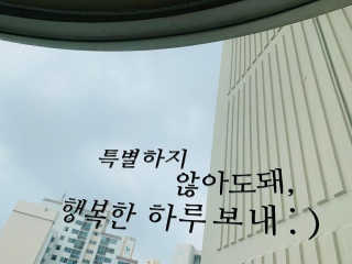 이주현님이 올린 리뷰 사진 3
