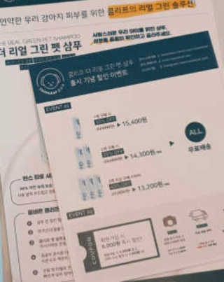 뚱이마미님이 올린 리뷰 사진 3