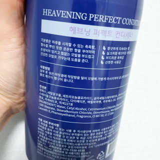 헤브닝 퍼펙트 컨디셔너 750ml — 4.5점을 준 리뷰어가 2019년 8월 올린 사용 사진