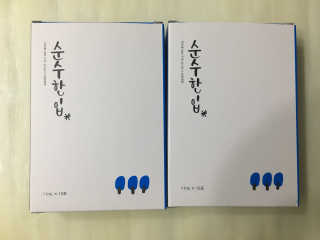 조효림님이 올린 리뷰 사진 3