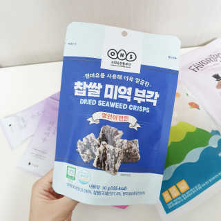 [맘마레시피] 육아도 충전이 필요해, 에너지채움박스 — 5점을 준 리뷰어가 2019년 12월 올린 사용 사진