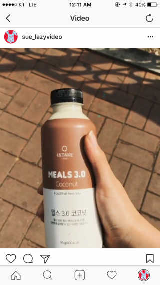 인테이크 밀스 3.0 Trial Kit(보틀형 5종) — 3.5점을 준 리뷰어가 2017년 4월 올린 사용 사진