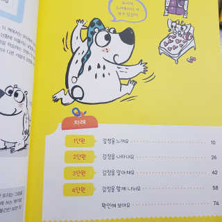 김유미님이 올린 리뷰 사진 2