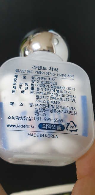 테라피액터님이 올린 리뷰 사진 4