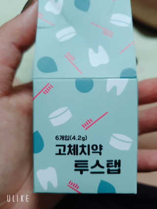 솔테라피 씹는 고체치약 투스탭 스파클레몬 6정 x 5박스 — 4.5점을 준 리뷰어가 2019년 5월 올린 사용 사진