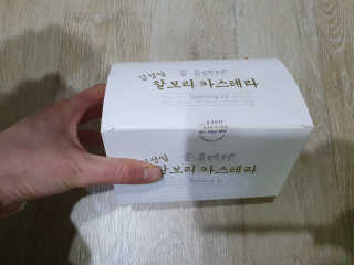 쑥이님이 올린 리뷰 사진 1