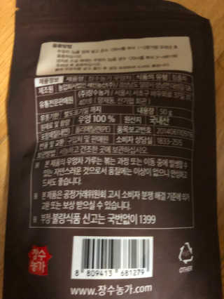 베일리님이 올린 리뷰 사진 2