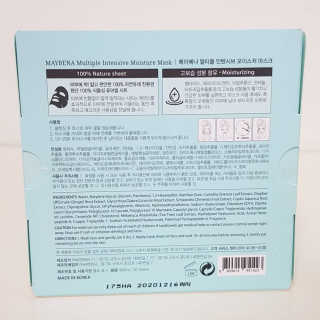 메이베나 1일 1팩 뽑아쓰는 마스크팩 — 4.5점을 준 리뷰어가 2019년 1월 올린 사용 사진
