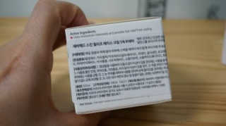 세바메드 우레아 수분폭탄크림 50ml — 3.5점을 준 리뷰어가 2019년 11월 올린 사용 사진
