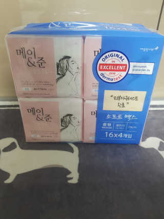 단지맘님이 올린 리뷰 사진 1