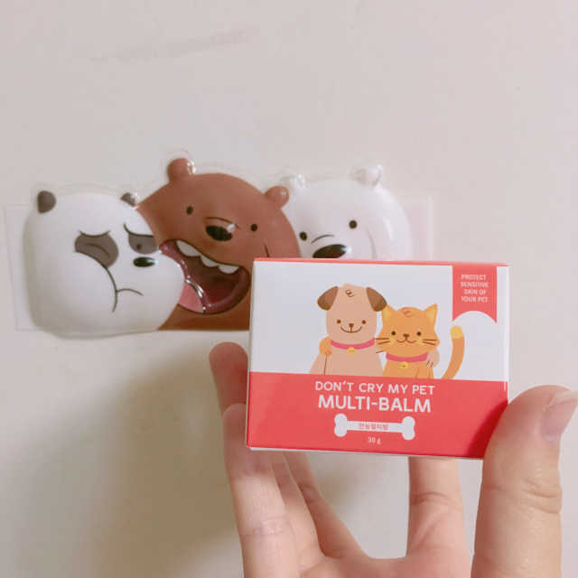 만능멀티밤 리뷰 사진