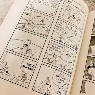 이이이잉ㅇ님이 올린 리뷰 사진 2