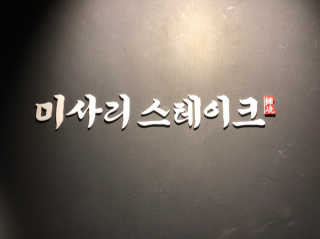 하리니님이 올린 리뷰 사진 1