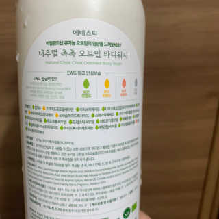 (주)에네스티 내추럴 촉촉  오트밀 바디워시 500ml — 4.5점을 준 리뷰어가 2019년 12월 올린 사용 사진