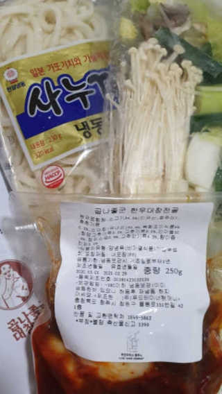 여자여자님이 올린 리뷰 사진 1