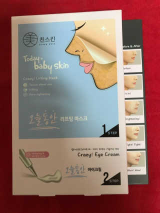 호쓰님이 올린 리뷰 사진 1